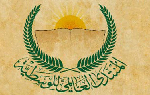 منتدى الوسطية يصدر بياناً حول الإرهاب الممنهج للسلطات الصينية ضد "الإيغور" و المسلمين
