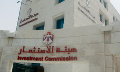 هيئة الاستثمار وشخصيات نيابية يبحثان الواقع الاستثماري بمنطقة ناعور