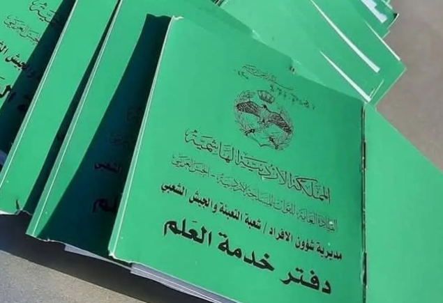 صدور القانون المعدل لـ"خدمة العلم والخدمة الاحتياطية" في الجريدة الرسمية