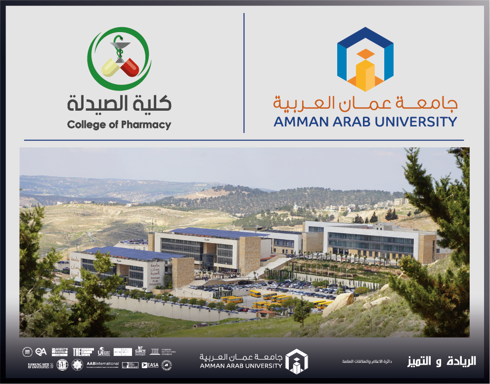 طلبة صيدلة "عمان العربية" يشاركون في الورشة التعريفية لمنتدى الصيادلة الأول في الأردن