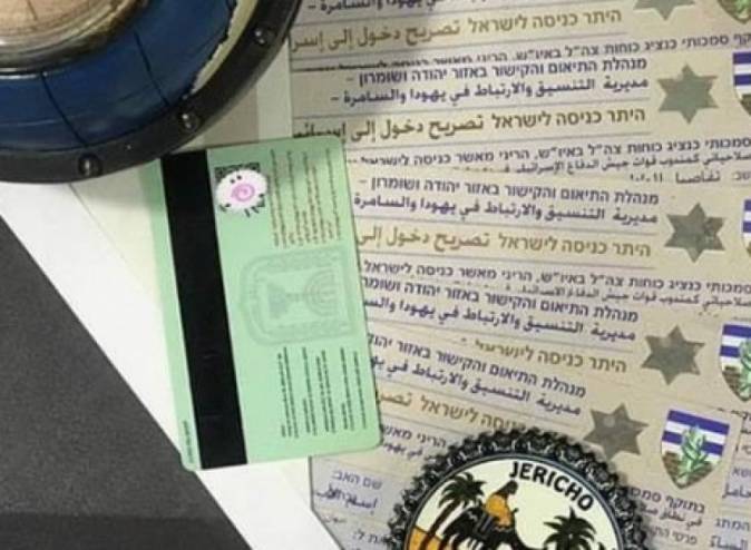 حكومة الاحتلال تصادق على منح تصاريح عمل لـ15 ألف عامل فلسطيني