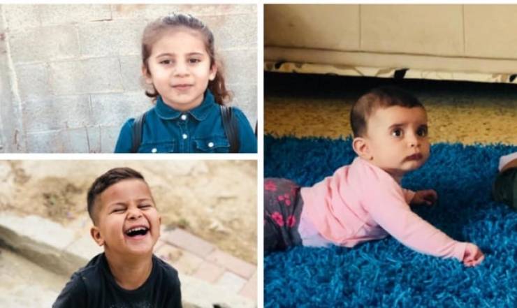 فلسطين : مصرع ثلاثة أشقاء أطفال في حورة اختناقا