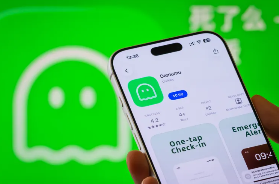 تطبيق صيني جديد يثير الجدل على منصات التواصل ..  ما القصة؟