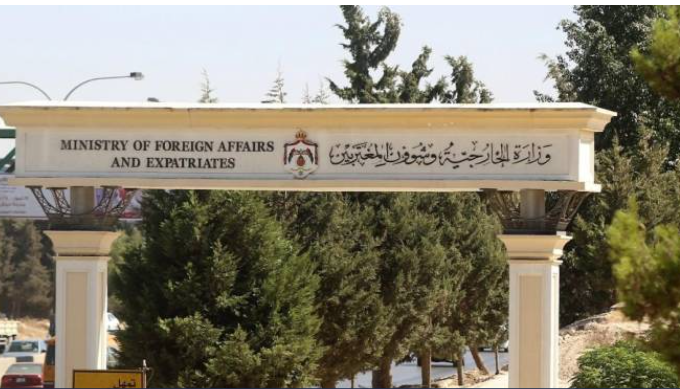 الأردن يرحب بتوقيع اتفاق السلام بين جمهورية رواندا وجمهورية الكونغو الديمقراطية