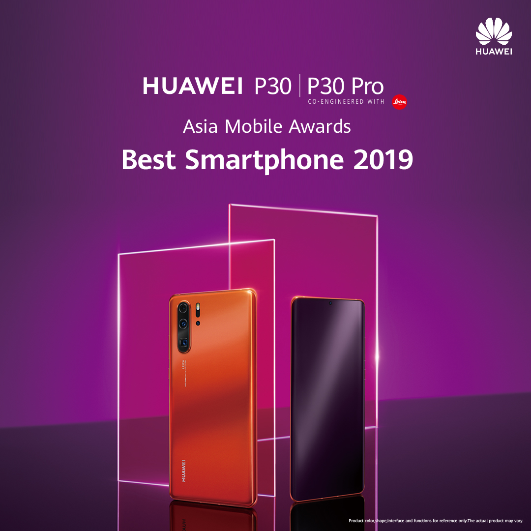 خلال قمة شنغهاي MWC 2019  Huawei P30 Pro الجبار يحصد جائزة أفضل هاتف ذكي 