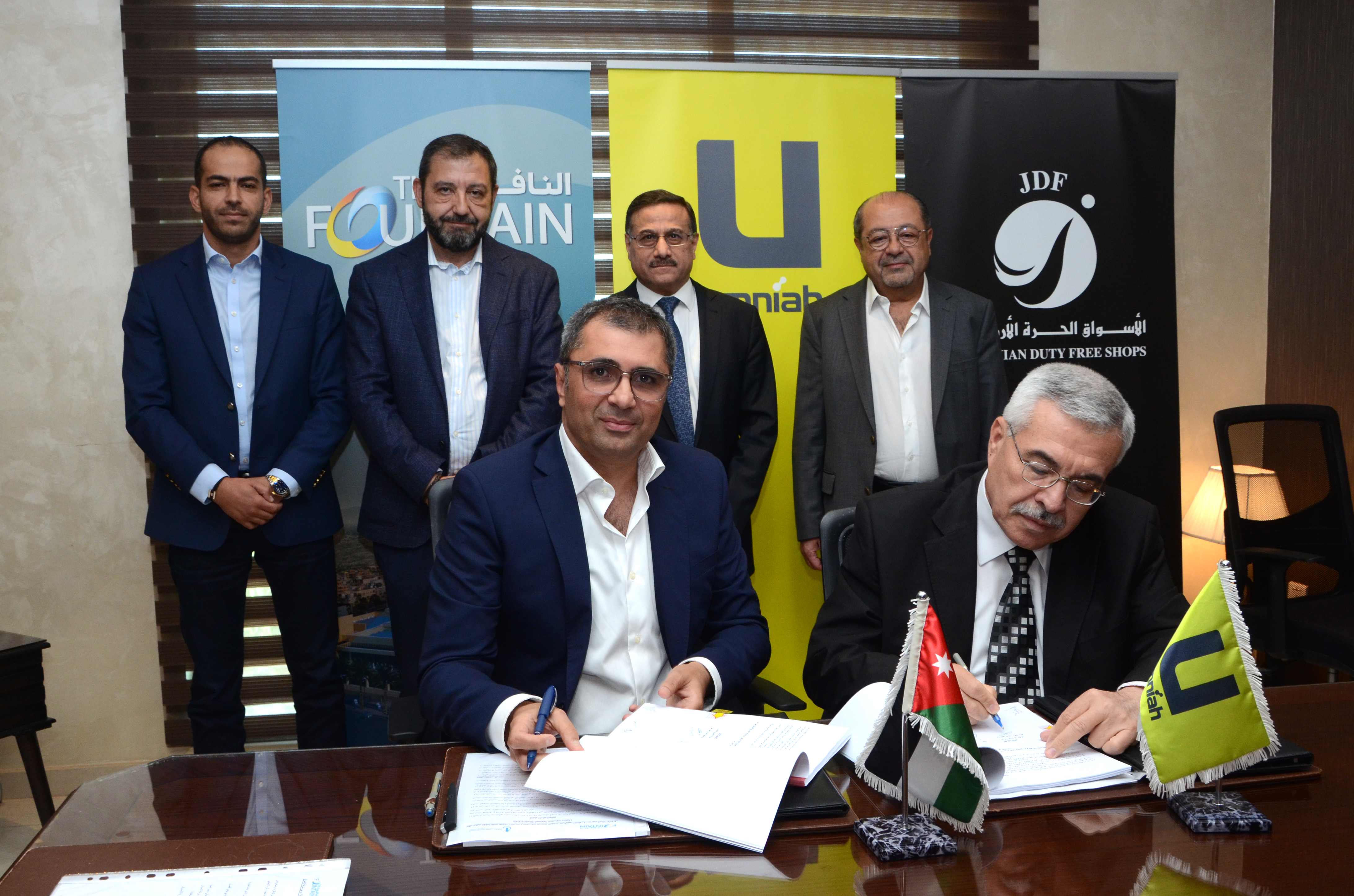 أمنية مزوّد خدمات الاتصالات والإنترنت الحصري لمجمّع مول النافورة في العقبة