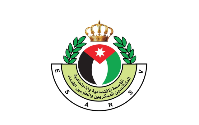 إيقاف استقبال طلبات السلف الشخصية لمتقاعدي الضمان الاجتماعي مؤقتًا 