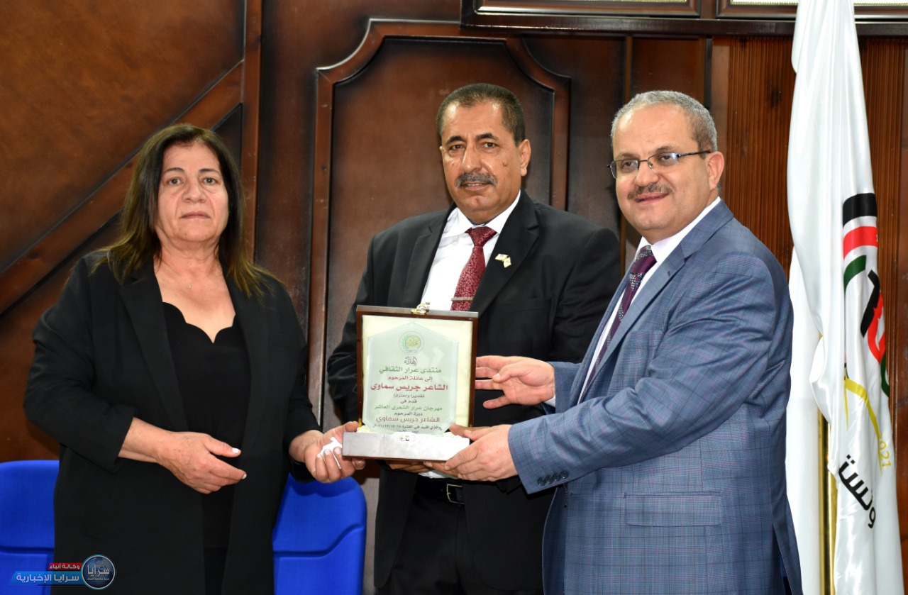 المراشدة يرعى افتتاح مهرجان "عرار الثقافي العاشر" دورة الشاعر "جريس سماوي" 