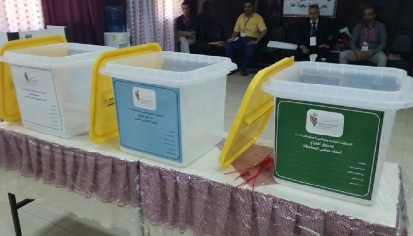  اغلاق صناديق الاقتراع وبدء عمليات الفرز لانتخابات غرفة تجارة الرمثا