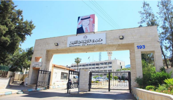 عاجل : تفاصيل دوام المدارس بعد رمضان