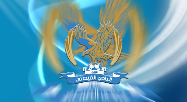 الأمن العام يعلق على اقتحام مجهولين لمقر النادي الفيصلي 