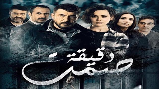 مسلسل دقيقة صمت في حلقتيه الخامسة والسادسة: عابد فهد في ورطة ويكتشف خيانة زوجته