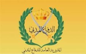ابرز الحوادث ليوم السبت 16/11/2013