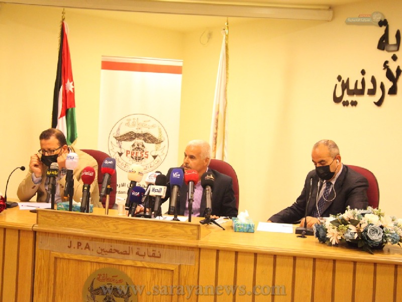 saraya news