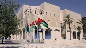 الأمانة: إيقاف مؤقت لعمليات وخدمات الدفع الإلكتروني