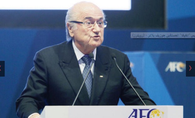 البرلمان الأوروبي يطالب بلاتر بالتنحي الفوري