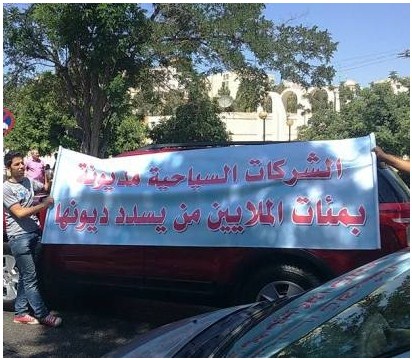 "الامانة": قرار اخلاء مكاتب تأجير السيارات ليس تعسفيا