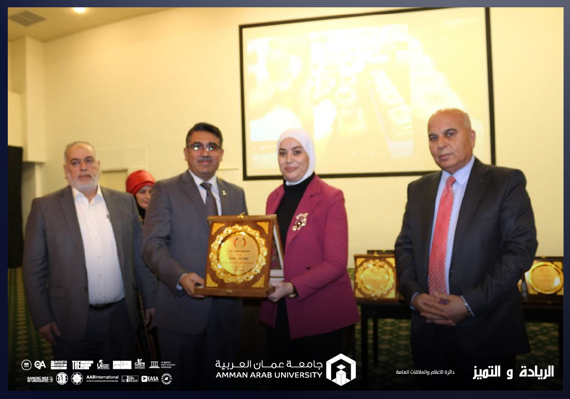 جامعة عمان العربية تشارك في احتفالية اليوم التطوعي العالمي وتكرم لدورها المجتمعي