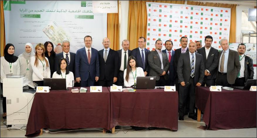 بنك القاهرة عمان بدأ بتوزيع البطاقات الذكيه في جامعة اليرموك 