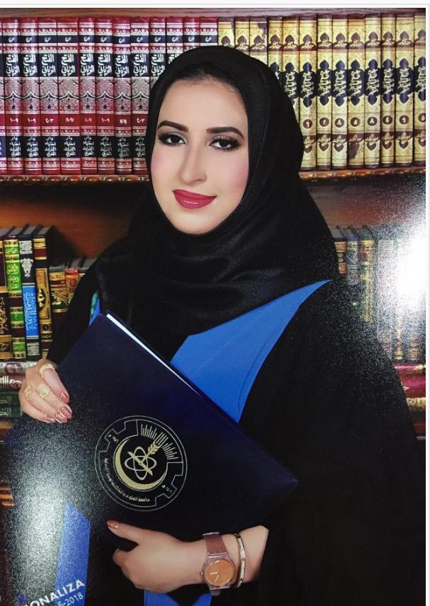 تهنئة للمهندسة رند العموش