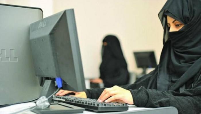 فصل موظفة بالسعودية من عملها بسبب نقاش
