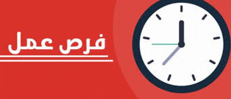 شركة صناعية متخصصة في انتاج الادوية بحاجة الى مندوب دعاية طبية 