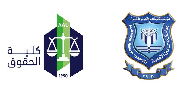 للمهندسين والمحاميين ورجال الأعمال  ..  جامعة عمان الأهلية تطرح ماجستير التحكيم في عقود الإنشاءات