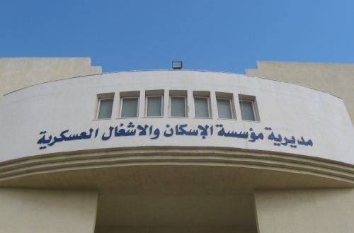 بالأرقام: رفع اشتراكات الضباط لصندوق الاسكان العسكري في القوات المسلحة ..  تفاصيل