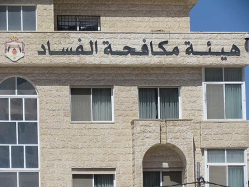 مأدبا : التحقيق في إصدار تصاريح عمل وهمية بمبالغ مالية كبيرة على اسماء مزارعين دون علمهم