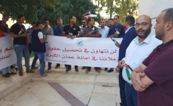 المهندسون الزراعيون في امانة عمان يعلقون اضرابهم عن الطعام 