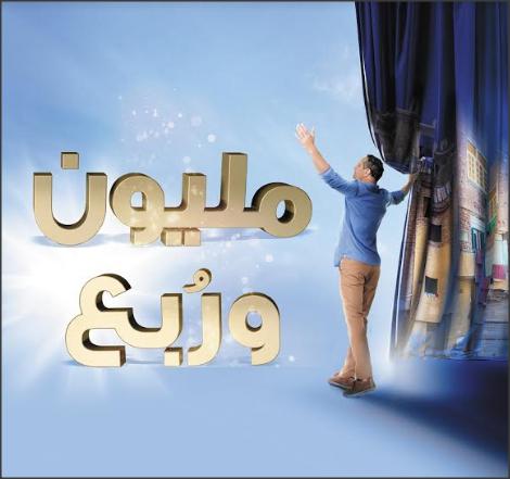 بنك الإسكان يعلن عن أسماء الرابحين بجوائز حسابات التوفير لشهر تشرين الثاني2017