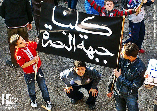 "جبهة النصرة" على لائحة الإرهاب الدولية