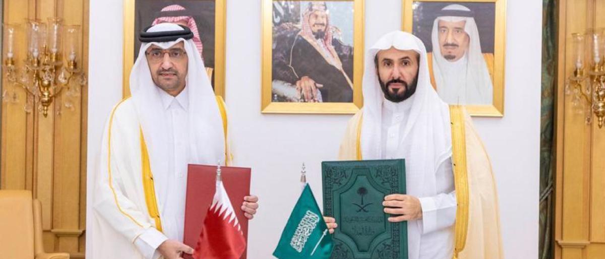 اتفاق قطري سعودي لتطوير التعاون بالمجالين القانوني والعدلي