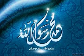 قصة وفاة أبراهيم ابن سيدنا محمد 