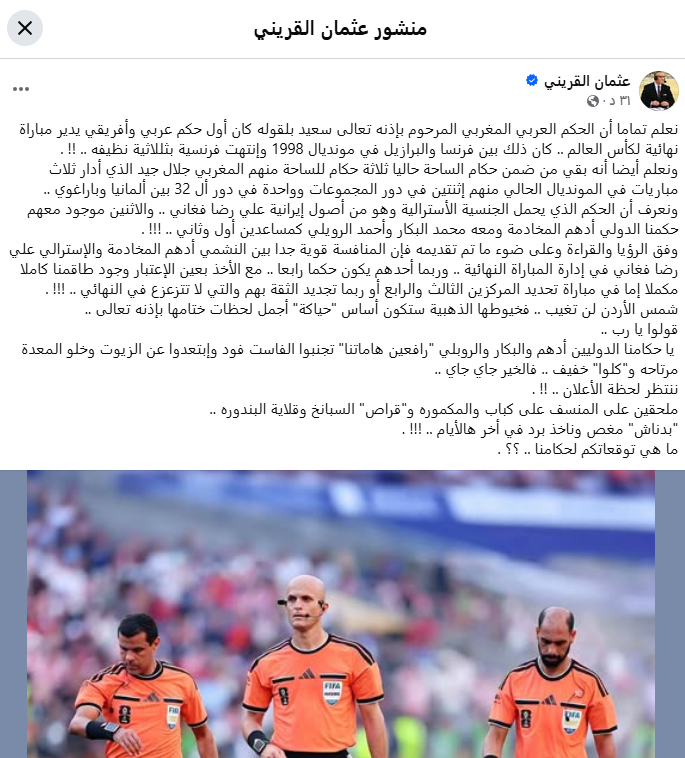 saraya news