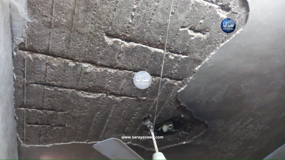 بالصور ..  منزل آيل للسقوط وصاحب المنزل لسرايا:نعيش وسط القوارض والسقف سيقع علينا 
