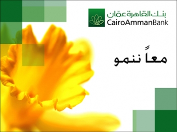 " أوراق للاستثمار " تنال لقب افضل مدير للاصول في الاردن لعام 2013 من  "Global Investor"   