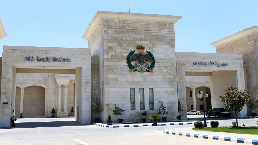 الأمن العام يطلق خدمة الحوالات المالية الإلكترونية لنزلاء مراكز الإصلاح