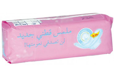 حساسية الفوط النسائية ..  مخجلة وتؤرق النساء