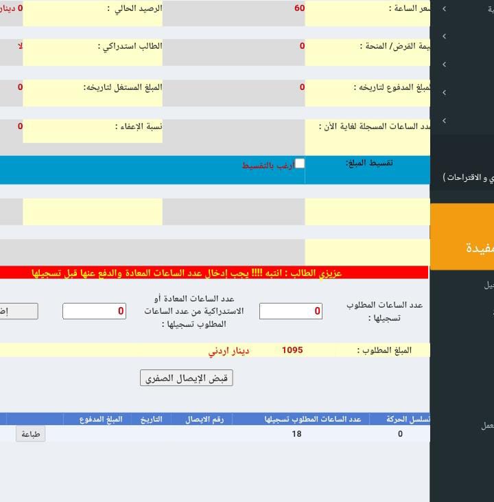 saraya news