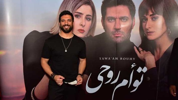 بعد مرور أسبوع على عرضه ..  إيرادات مهمة يحققها فيلم "توأم روحي"