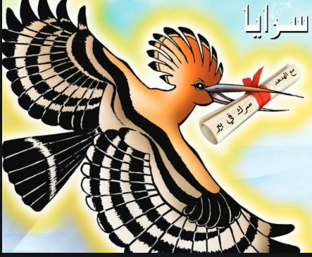 اسرار الاردن يكشفها الهدهد "والد وزير يدير وزارة ابنه"  ..  وواسطات لعدم فتح ملف سكن كريم  ..  تفاصيل