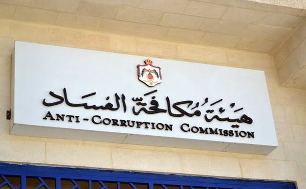 مدعي عام هيئة النزاهة ومكافحة الفساد يقرر توقيف شخص احتال على دائرة الأراضي  ..  تفاصيل 