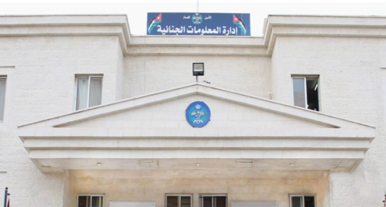 "المعلومات الجنائية": انخفاض نسبة الجرائم وارتفاع المكتشف منها في الأردن