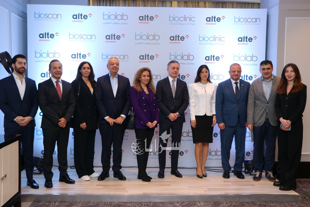 شراكة أكاديمية وطبية بين جامعة (Alte) الجورجية ومختبر بيولاب الطبي لتعزيز التدريب الطبي في الأردن  ..  صور