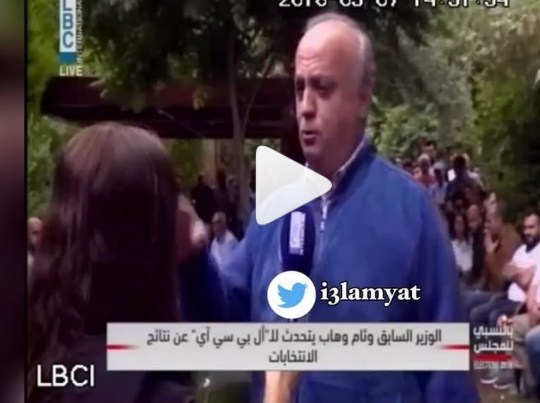 بالفيديو  ..  وزير لبناني يضرب مذيعة على الهواء و يدفعها للوراء 