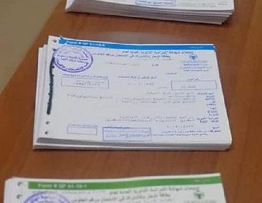 إعلان هام من التربية حول تسليم بطاقات "أرقام جلوس" طلبة التوجيهي  ..  تفاصيل