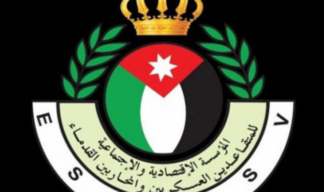 يوم الوفاء للمتقاعدين