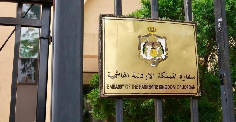 مهم من السفارة الأردنية في السعودية للأردنيين 