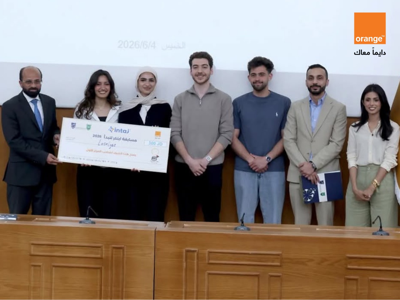 أورنج الأردن تعزز دعمها للرياديين الشباب برعاية "ابتكر لتبدأ" 2026 في الجامعة الأردنية